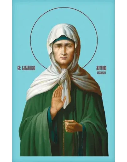 Матрона Московская, блаж_001-1(45х70см)