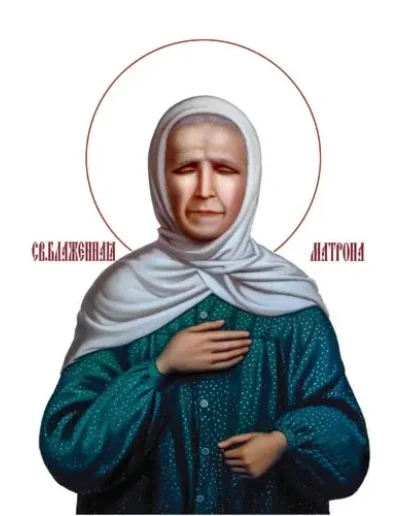 Матрона Московская, блаж_002(40х54см)слои-каналы Матрона Московская, блаж_002(40х54см)слои-каналы