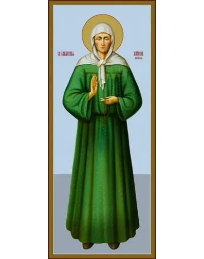 Матрона Московская, блаж_003-2(99х239см)