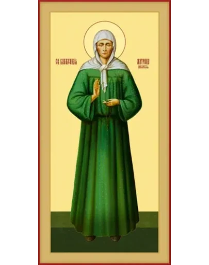 Матрона Московская, блаж_003-3(121х242см)