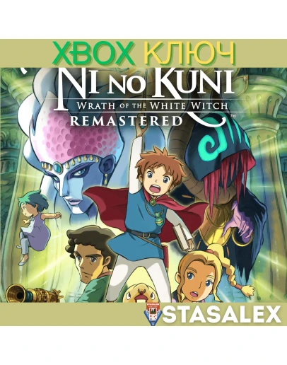 NI NO KUNI WRATH OF THE WHITE WITCH REMASTERED XBOX NI NO KUNI WRATH OF THE WHITE WITCH REMASTERED XBOX
