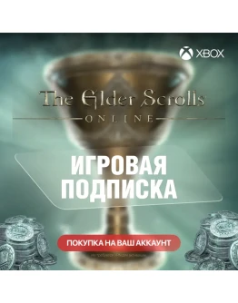 ESO Plus The Elder Scrolls Online 1 - 12 мес. (XBOX)