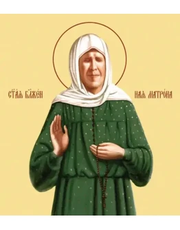 Матрона Московская, блаж_006(50х55см)