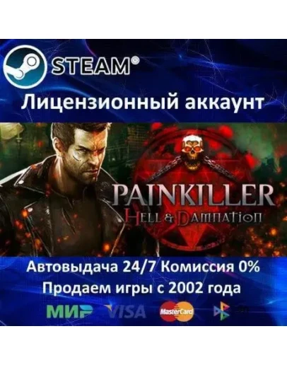 Painkiller Hell and Damnation + All DLC15 ИгрSteam Painkiller Hell and Damnation + All DLC15 ИгрSteam