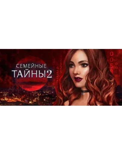 Family Mysteries 2: Echoes of Tomorrow STEAM РОССИЯ Family Mysteries 2: Echoes of Tomorrow STEAM РОССИЯ