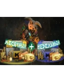 NEWБОЕВОЙ ПРОПУСК/ПРОПУСКА СНАБЖЕНИЯ/COD MOBILE