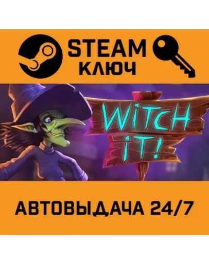 Witch It. STEAM-ключ Россия (Global)