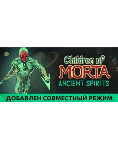 Children of Morta - Ancient Spirits (DLC)STEAM КЛЮЧ