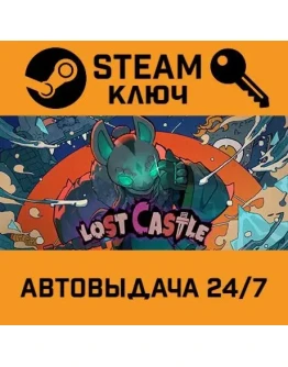 Lost Castle. STEAM-ключ Россия (Global)
