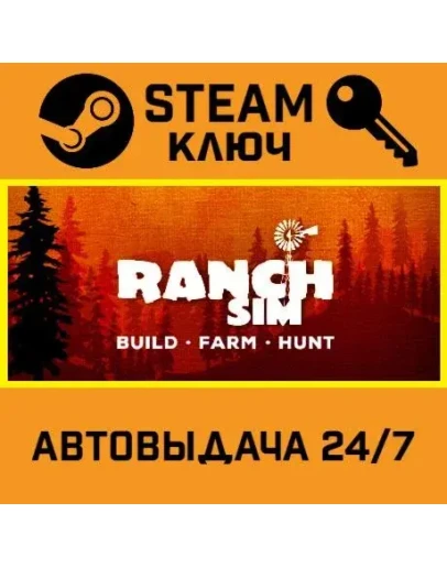 Ranch Simulator. STEAM-ключ Россия (Global)