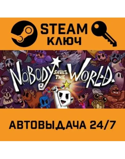 Nobody Saves the World. STEAM-ключ Россия (Global)