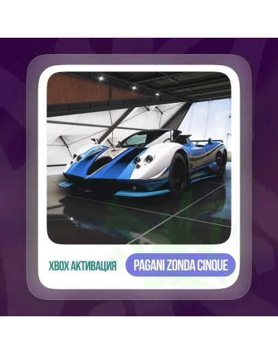 Ключ Sea Of Thieves: Oreo Valiant Corsair (Xbox)