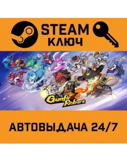 Gunfire Reborn. STEAM-ключ Россия (Global)
