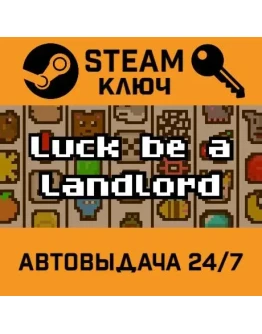 Luck be a Landlord. STEAM-ключ Россия (Global)
