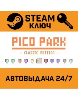 PICO PARK. STEAM-ключ Россия (Global) PICO PARK. STEAM-ключ Россия (Global)