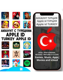 APPLE ID ЛИЧНЫЙ ТУРЦИЯ НАВСЕГДА ios AppStore iPhone