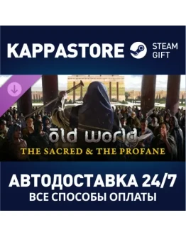 Old World - The Sacred and The Profane DLC Steam Gift Old World - The Sacred and The Profane DLC Steam Gift