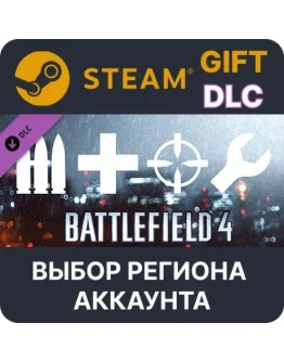 Battlefield 4 Soldier Shortcut BundleSteamВыбор