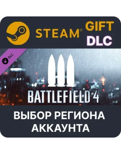 Battlefield 4 Support Shortcut KitSteamВыбор Battlefield 4 Support Shortcut KitSteamВыбор