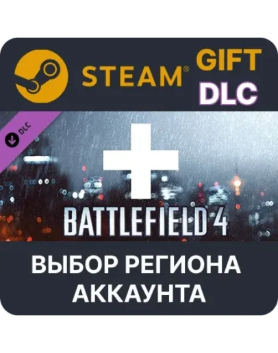 Battlefield 4 Assault Shortcut KitSteamВыбор