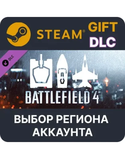 Battlefield 4 Vehicle Shortcut BundleSteamВыбор Battlefield 4 Vehicle Shortcut BundleSteamВыбор