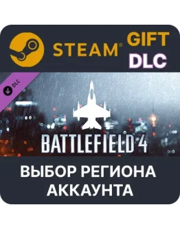 Battlefield 4 Air Vehicle Shortcut KitSteamВыбор