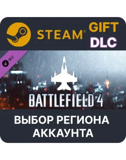 Battlefield 4 Air Vehicle Shortcut KitSteamВыбор