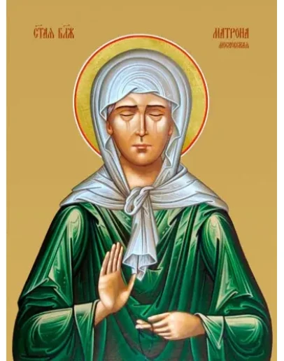 Матрона Московская, блаж_014(40х53см)слои