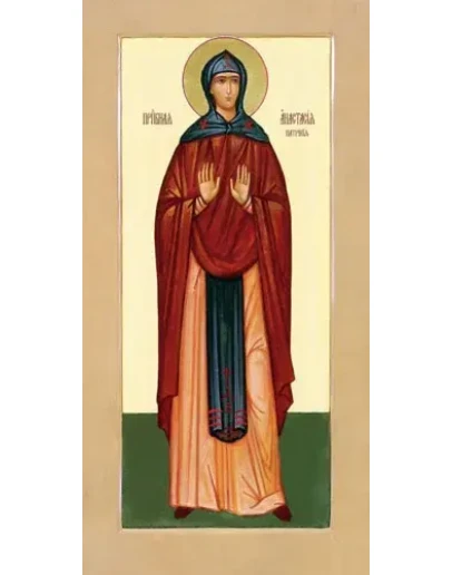 Анастасия Патрикия, прп_001(35х70см)