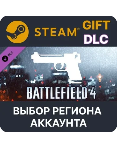 Battlefield 4 Handgun Shortcut KitSteamВыбор