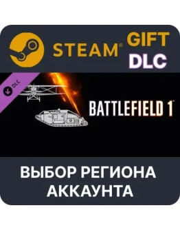 Battlefield 1 Shortcut Kit: Vehicle BundleSteam