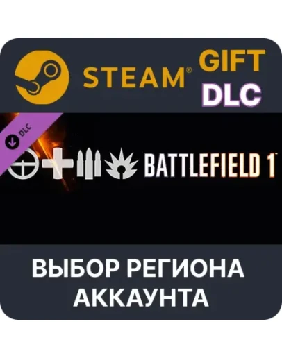 Battlefield 1 Shortcut Kit: Infantry BundleSteam