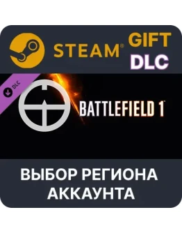 Battlefield 1 Shortcut Kit: Scout BundleSteam