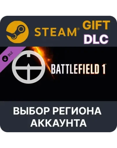 Battlefield 1 Shortcut Kit: Scout BundleSteam