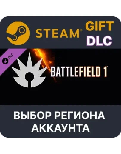 Battlefield 1 Shortcut Kit: Assault BundleSteam