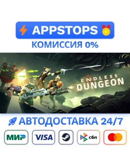 ENDLESS Dungeon Steam Gift АВТОВЫДАЧА РОССИЯ