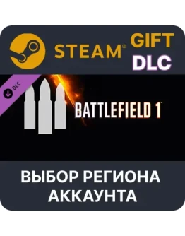 Battlefield 1 Shortcut Kit: Support BundleSteam