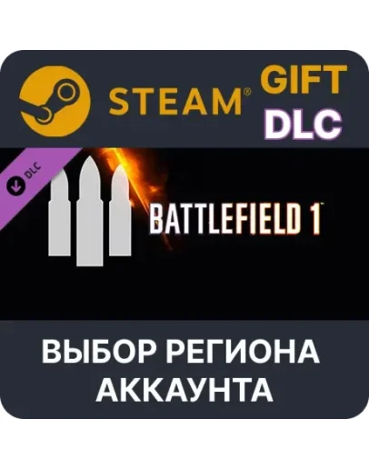 Battlefield 1 Shortcut Kit: Support BundleSteam Battlefield 1 Shortcut Kit: Support BundleSteam