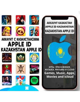 APPLE ID ЛИЧНЫЙ КАЗАХСТАН НАВСЕГДА ios AppStore iPhone
