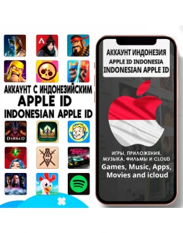 APPLE ID ЛИЧНЫЙ ИНДОНЕЗИЯ ИНДОНЕЗИЙСКИЙ AppStore iPhone