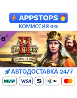 Age of Empires II Dawn of the Dukes Steam Gift RU