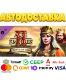 Age of Empires II Dawn of the Dukes Steam Gift RU