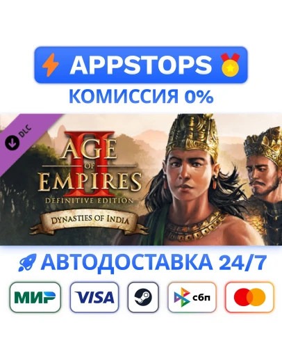Age of Empires II Dynasties of India Steam Gift RU