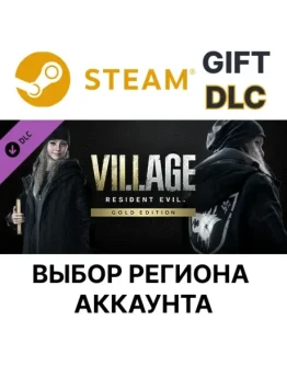 Resident Evil Village - Костюм Street WolfSteam