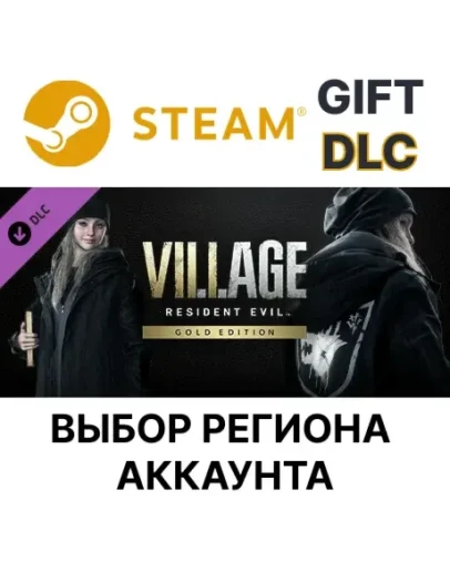 Resident Evil Village - Костюм Street WolfSteam