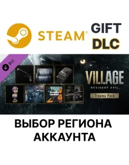Resident Evil Village - Полевой набор Steam Gift