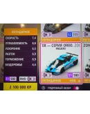 Forza Horizon 5 OREO Pagani Zonda (STEAM DLC/KEY)