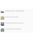 IMMORTALS FENYX RISING-SEASON PASSXBOX ONEXSКЛЮЧ