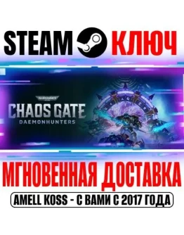 Warhammer 40,000 Chaos Gate Daemonhunters Grand Master