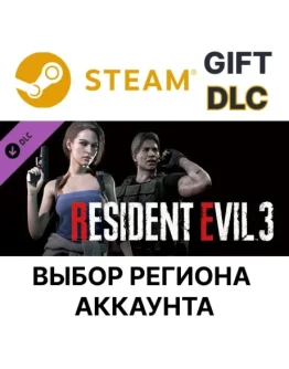 RESIDENT EVIL 3 - Набор классических костюмовSteam RESIDENT EVIL 3 - Набор классических костюмовSteam
